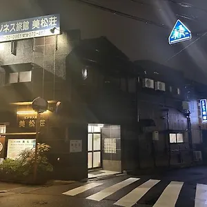 Mimatsuso Maison d'hôtes